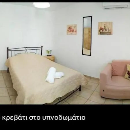 το σπίτι του νίκου και της κατερίνας Dom wakacyjny